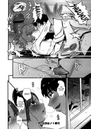 Their After School Page #16