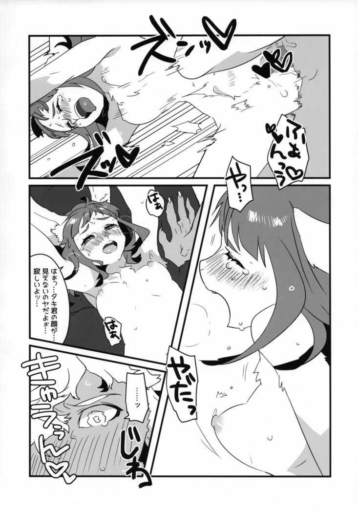 GOHOME Loli