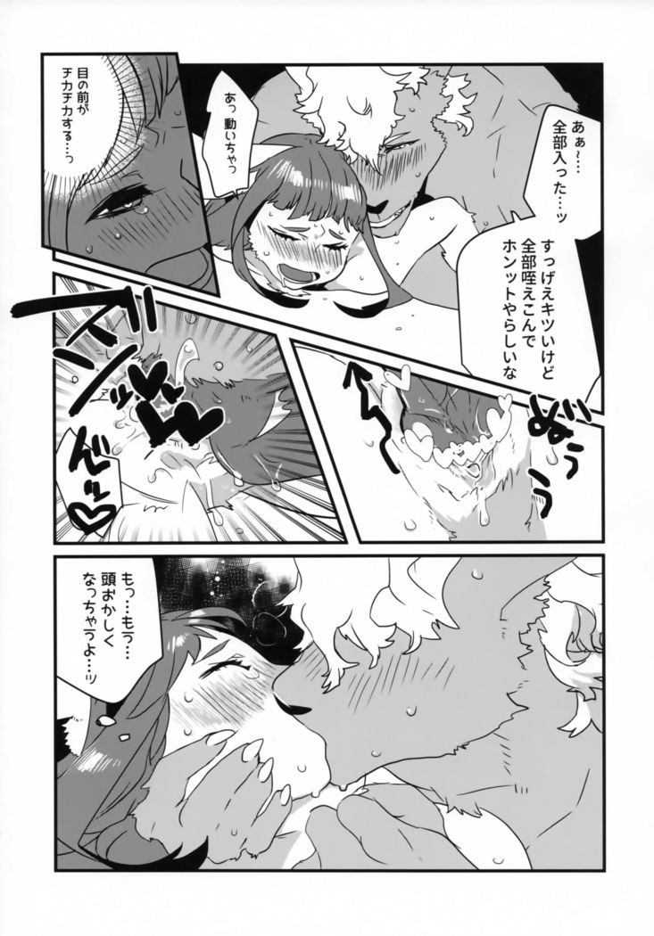 GOHOME Loli