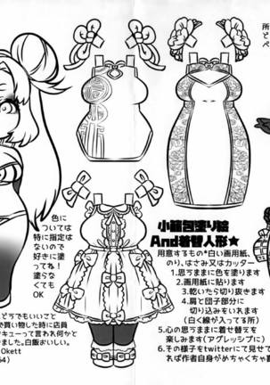 GOHOME Loli Page #25