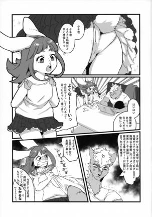 Image 3971637