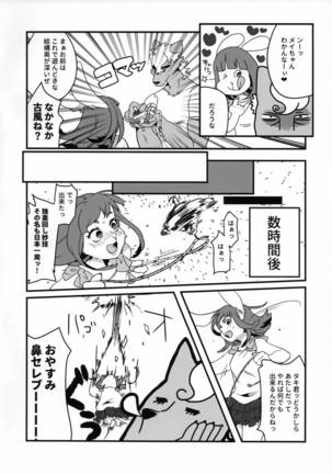 Image 3971645
