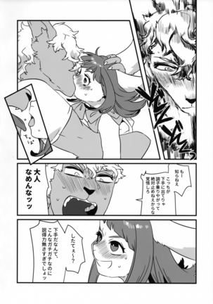 Image 3971647