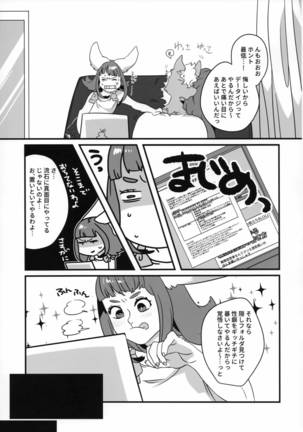 Image 3971639