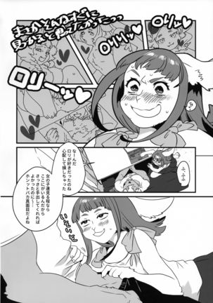 Image 3971638