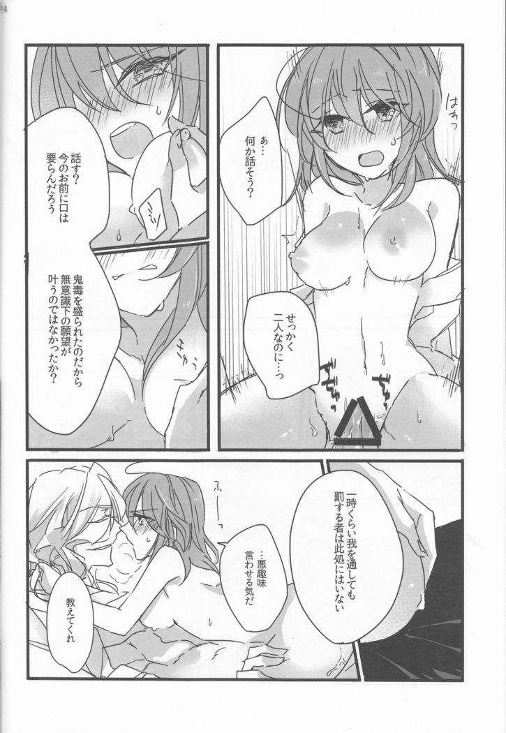 Oyobare