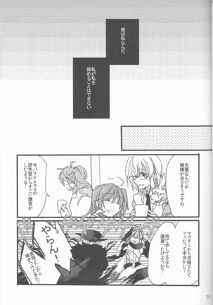 Oyobare Page #31