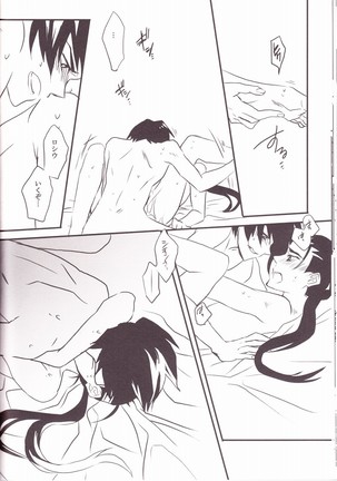 HEAT UP LOVERS Page #29