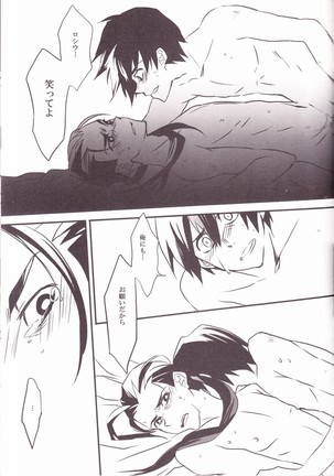 HEAT UP LOVERS Page #24