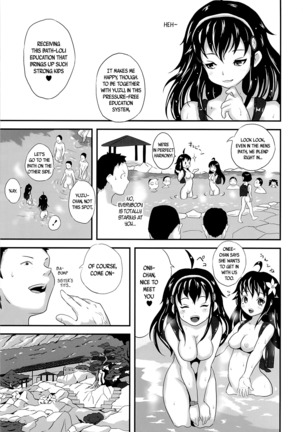 Yurori Kyouiku | Bath-Loli Education Page #16