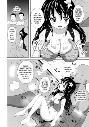 Yurori Kyouiku | Bath-Loli Education - Page 11