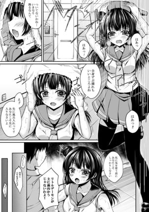 Image 8774267