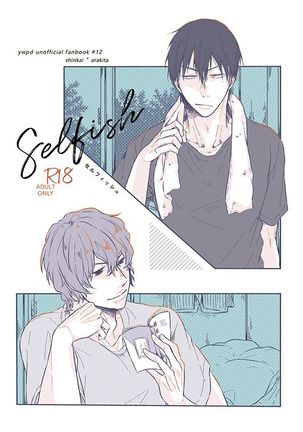 Selfish - Page 2