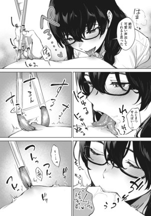 Fellatio no Tensai Page #59