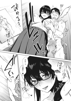 Fellatio no Tensai Page #68