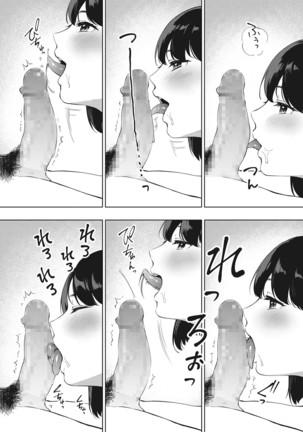 Fellatio no Tensai Page #8