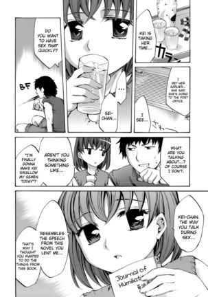 Innocent Thing Chapter 10 "Triangle Work" - Page 6