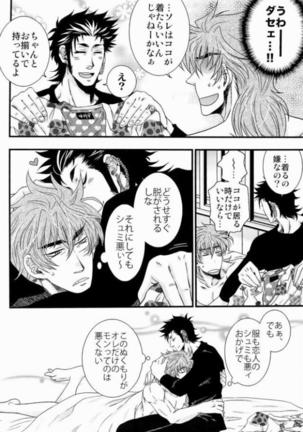 Tlazolteotl Page #31