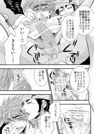 Tlazolteotl Page #14