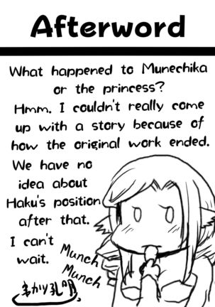 Omodume BOX 33 Page #29