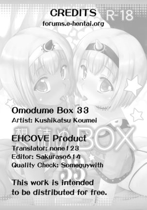 Omodume BOX 33 Page #32