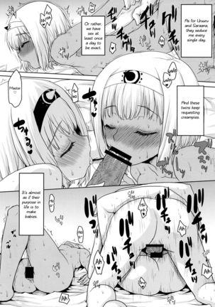 Omodume BOX 33 Page #21
