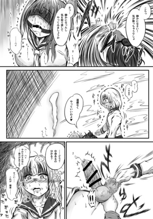Futanari enjoys ballbreaking3 - Page 9