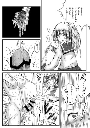 Futanari enjoys ballbreaking3 - Page 13