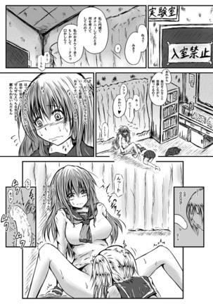 Futanari enjoys ballbreaking3 Page #10