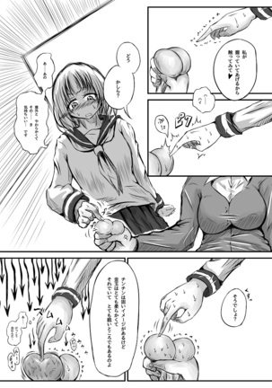 Futanari enjoys ballbreaking3 Page #7