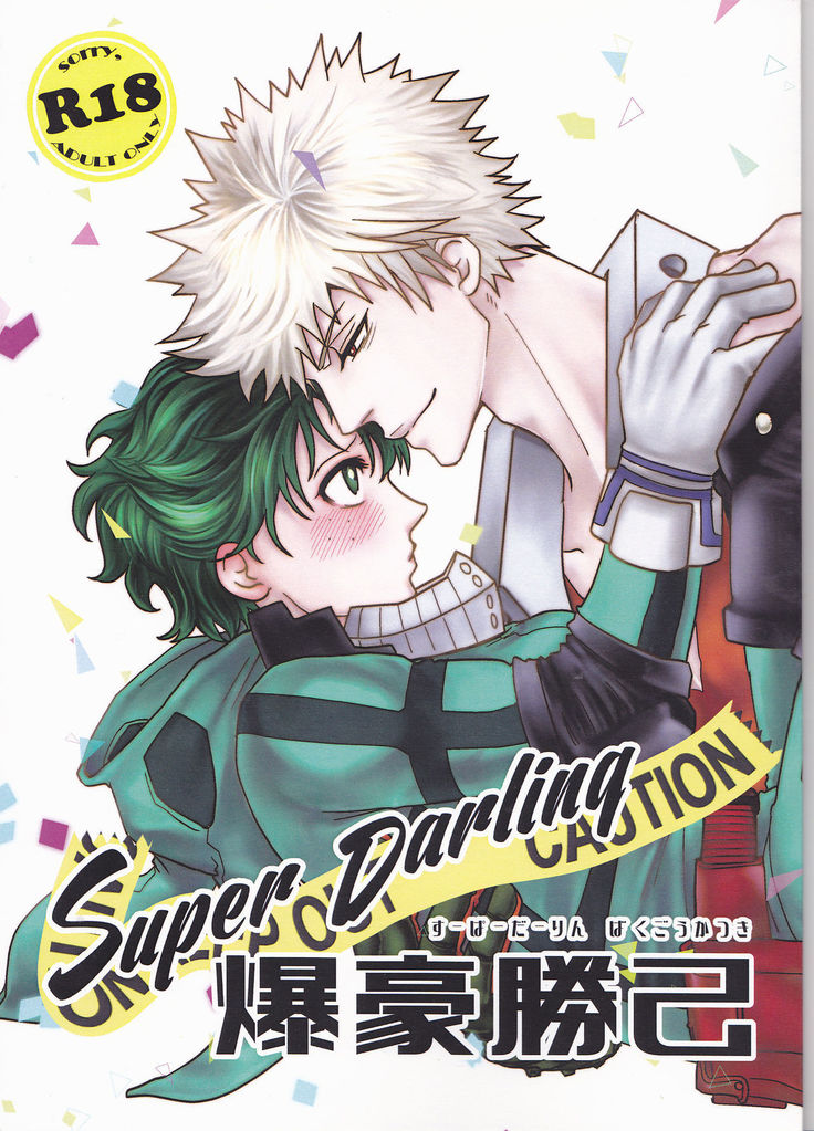 Super Darling Bakugou Katsuki