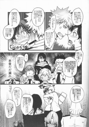 Super Darling Bakugou Katsuki Page #11