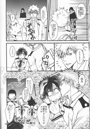 Super Darling Bakugou Katsuki Page #10