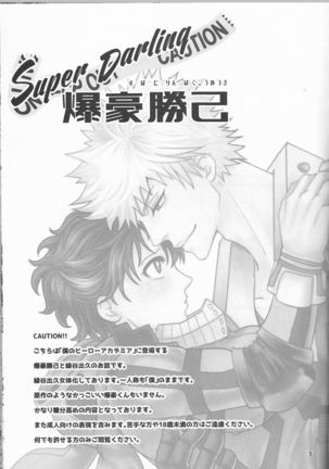 Super Darling Bakugou Katsuki Page #3