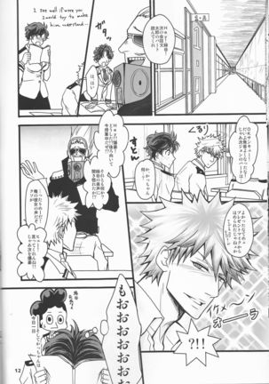 Super Darling Bakugou Katsuki Page #12