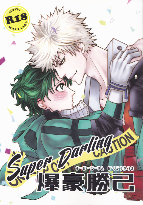 Super Darling Bakugou Katsuki