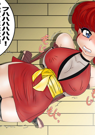 Ranma and Pregnant Ninja Cosplay