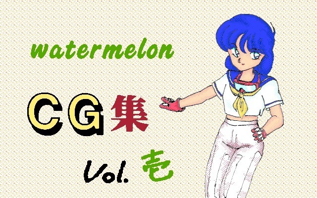 Watermelon CG Shuu Vol. 1&2