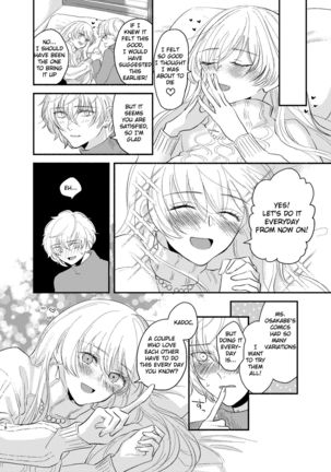 Kadoc Watashi o Dakinasai! | Kadoc, Please Embrace Me! - Page 19