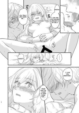 Kadoc Watashi o Dakinasai! | Kadoc, Please Embrace Me! - Page 15