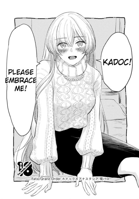 Kadoc Watashi o Dakinasai! | Kadoc, Please Embrace Me!