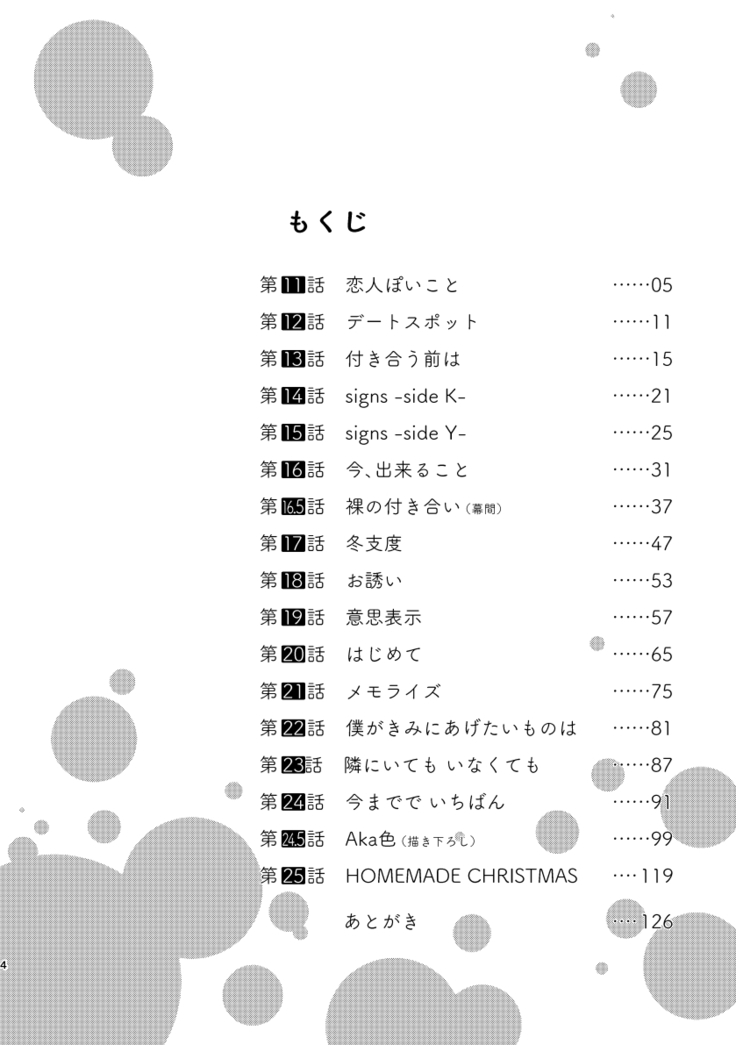 Akairo Step #02