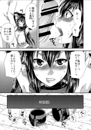 Image 605310