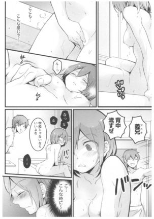 Totsuon! ~Totsuzen Onnanoko ni Natta node, Ore no Oppai Monde Mimasen ka?~ 2 Page #137