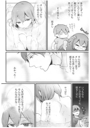 Totsuon! ~Totsuzen Onnanoko ni Natta node, Ore no Oppai Monde Mimasen ka?~ 2 Page #135