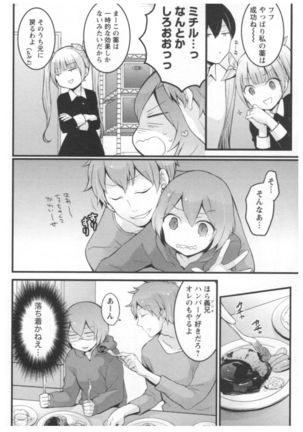 Totsuon! ~Totsuzen Onnanoko ni Natta node, Ore no Oppai Monde Mimasen ka?~ 2 Page #115