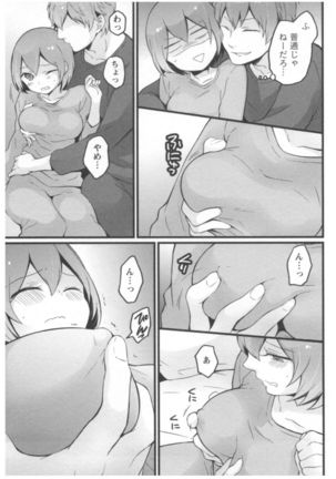 Totsuon! ~Totsuzen Onnanoko ni Natta node, Ore no Oppai Monde Mimasen ka?~ 2 Page #118