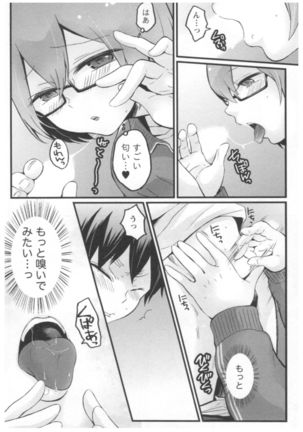 Totsuon! ~Totsuzen Onnanoko ni Natta node, Ore no Oppai Monde Mimasen ka?~ 2 Page #183