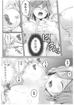 Totsuon! ~Totsuzen Onnanoko ni Natta node, Ore no Oppai Monde Mimasen ka?~ 2 Page #145