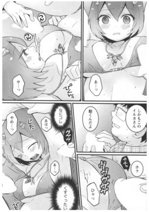 Image 2407982